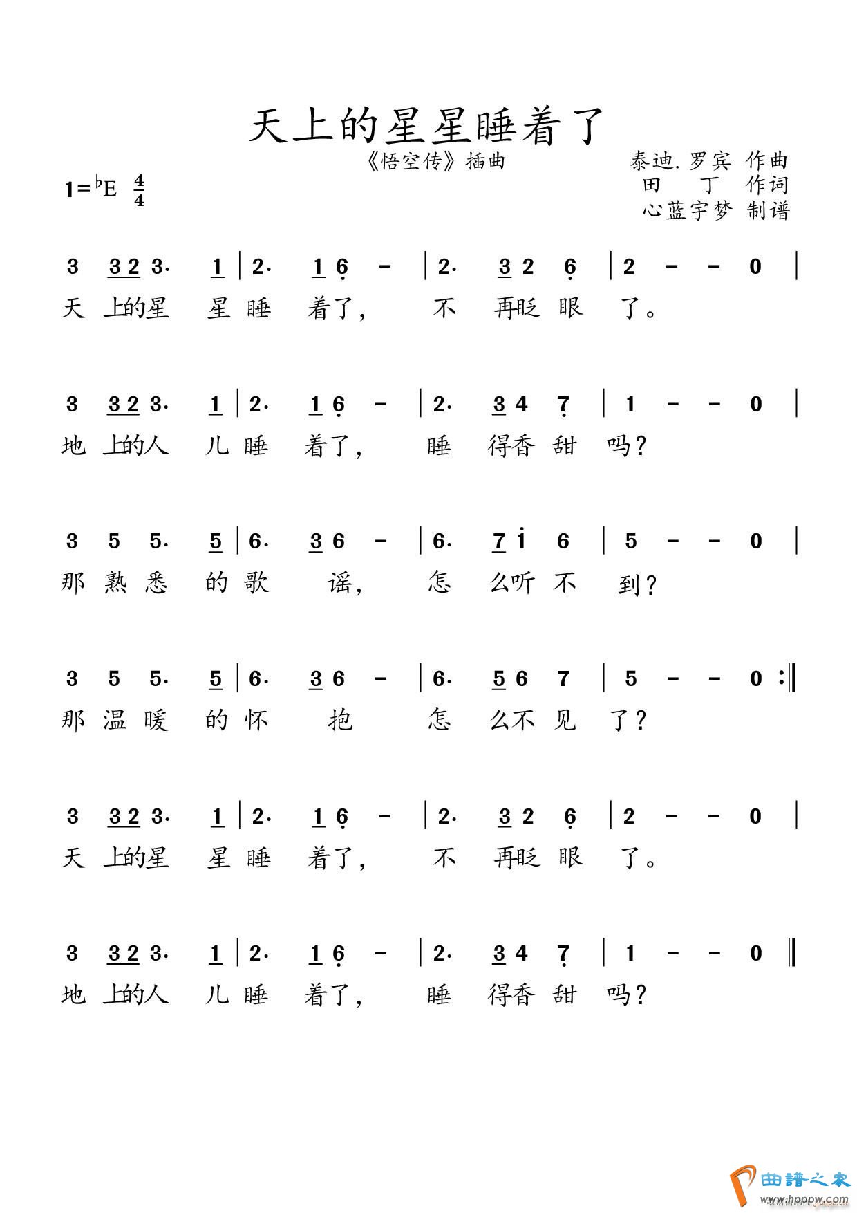 ���ϵ�����˯����(���ָ���)1