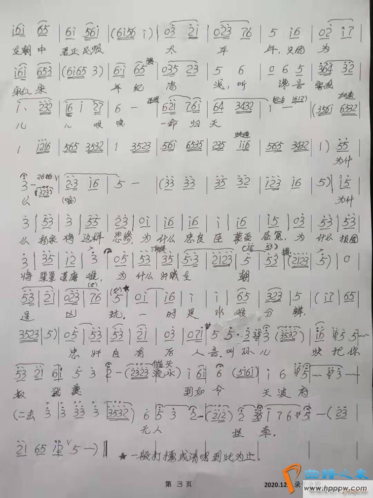 �Ѿ� ����Ů�� ��̫������(ʮ�ּ�����)3