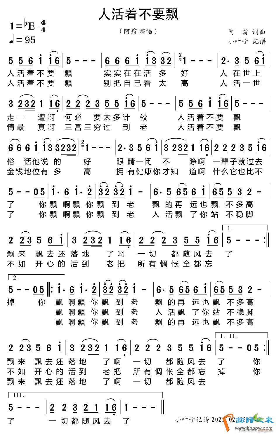 �˻��Ų�ҪƮ(���ָ���)1