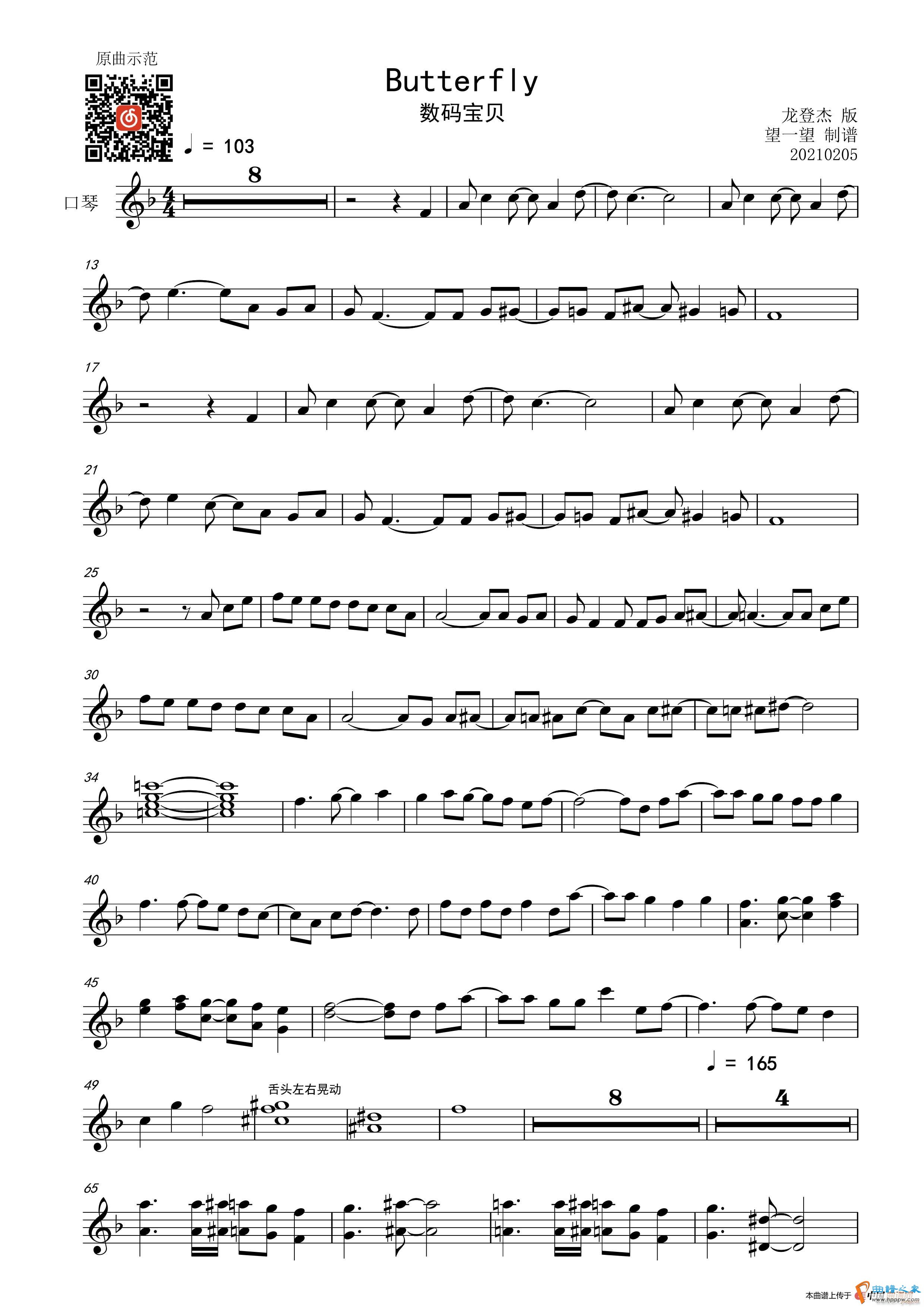 Butterfly ���뱦�� �����׿���(������)1