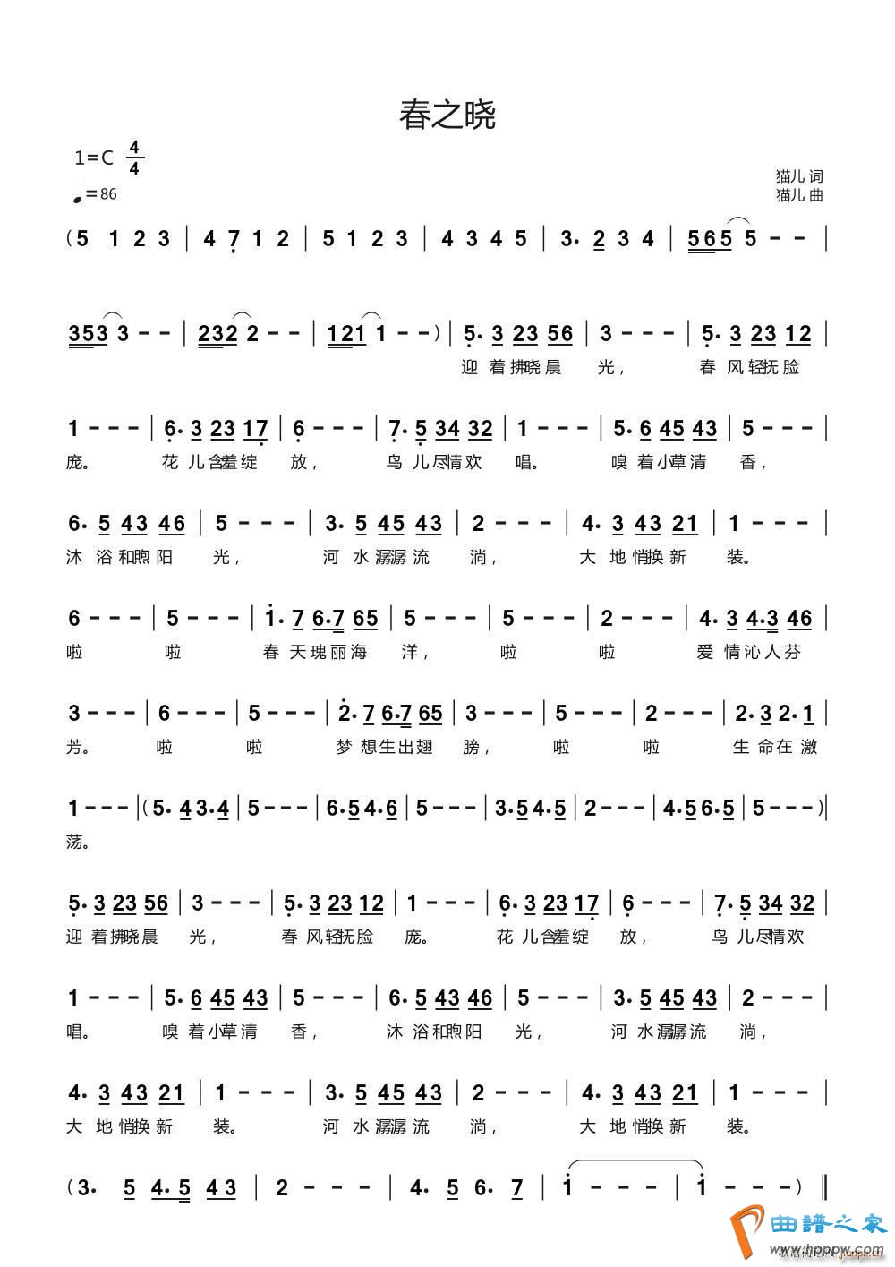 ��֮��(���ָ���)1