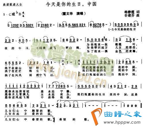 ��������������й�(���ָ���)1