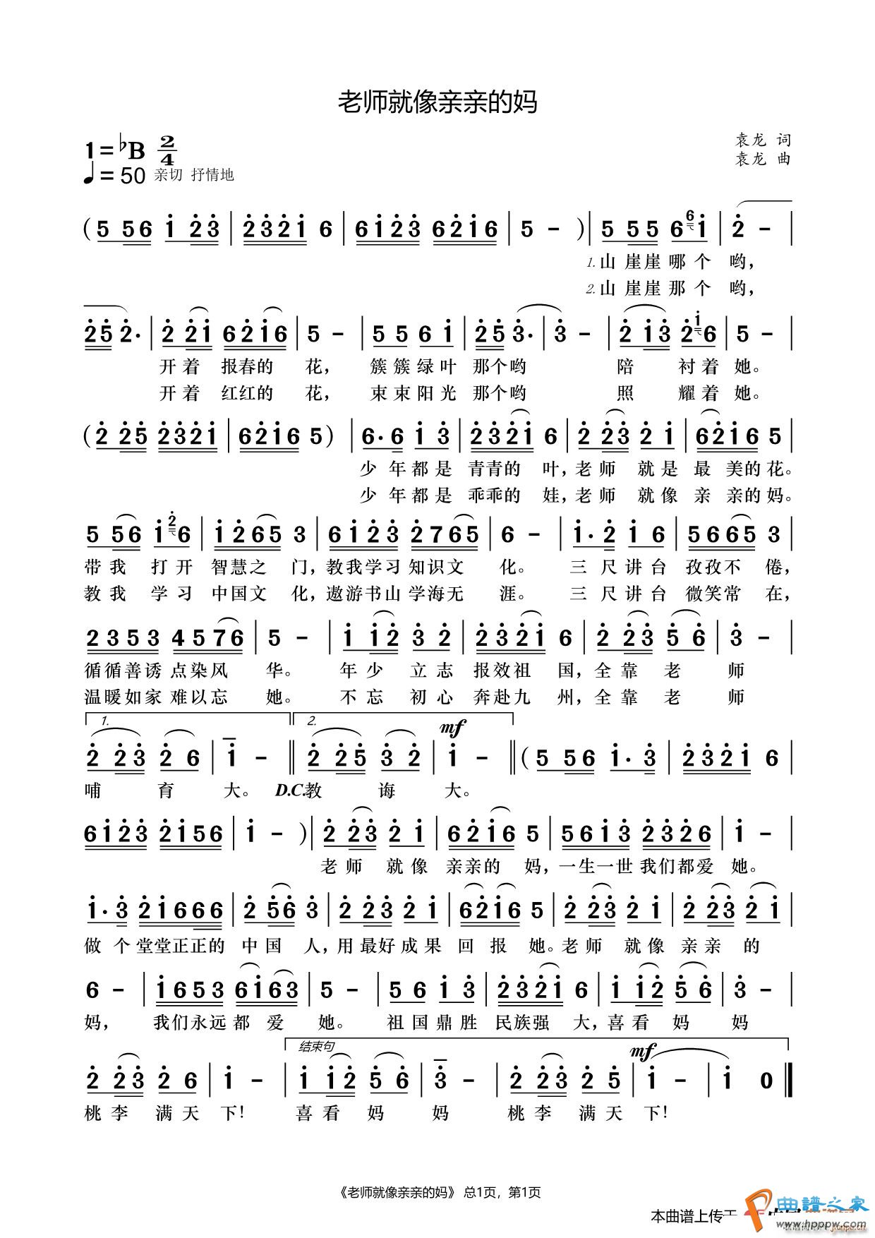 ��ʦ�������׵���(���ָ���)1