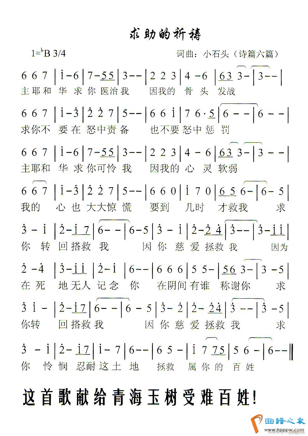 ����������(���ָ���)1