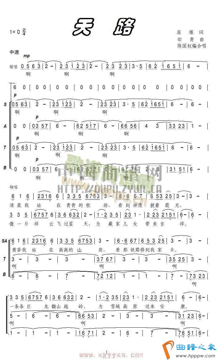 ��·�ϳ���(����)5