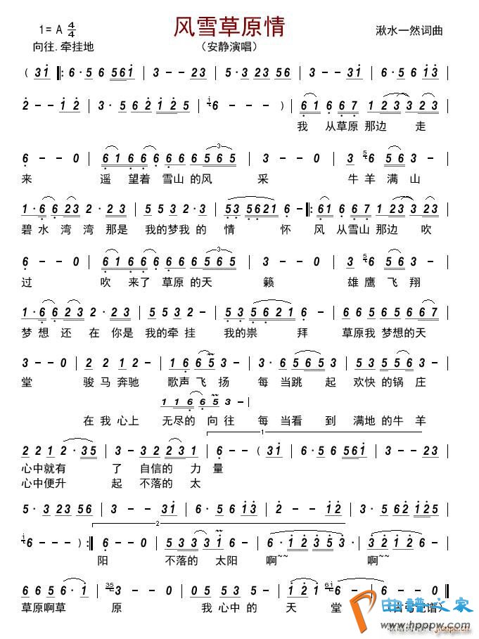 ��ѩ��ԭ��(���ָ���)1