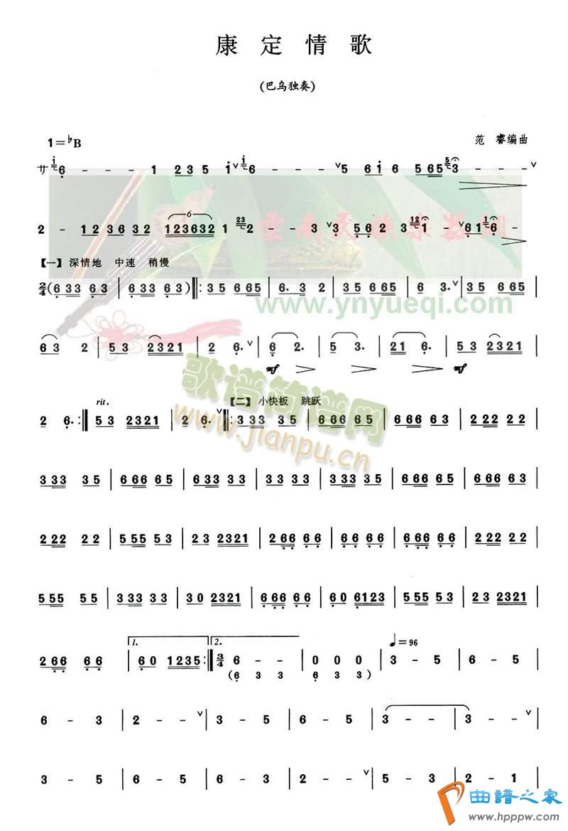 �������(��«˿��)3