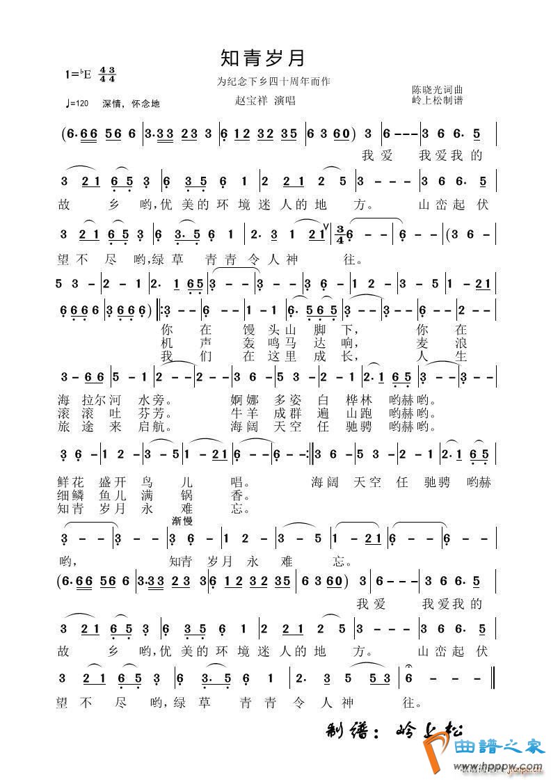 ֪������ ������ר��(ʮ�ּ�����)1