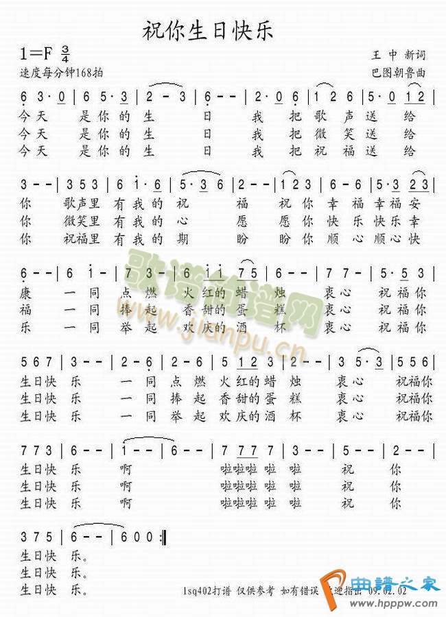 ף�����տ���(���ָ���)1