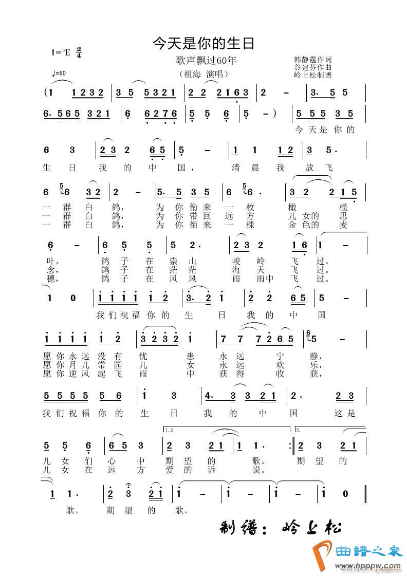 ������������� ����Ʈ��60�� ������(ʮ�ּ�����)1