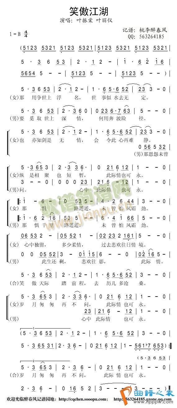 Ц������(���ָ���)1