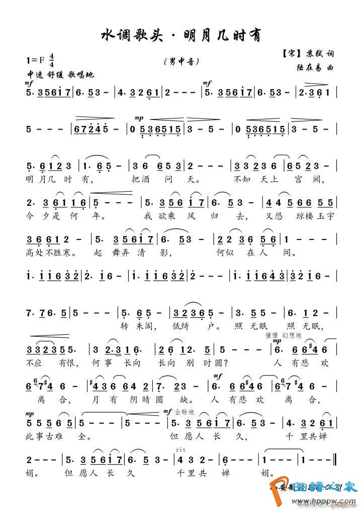 ˮ����ͷ ���¼�ʱ�� ���� ������(ʮ�ּ�����)1