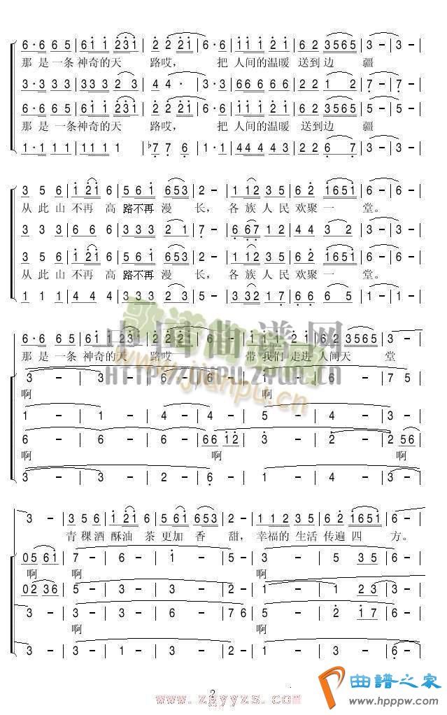 ��·�ϳ���(����)6