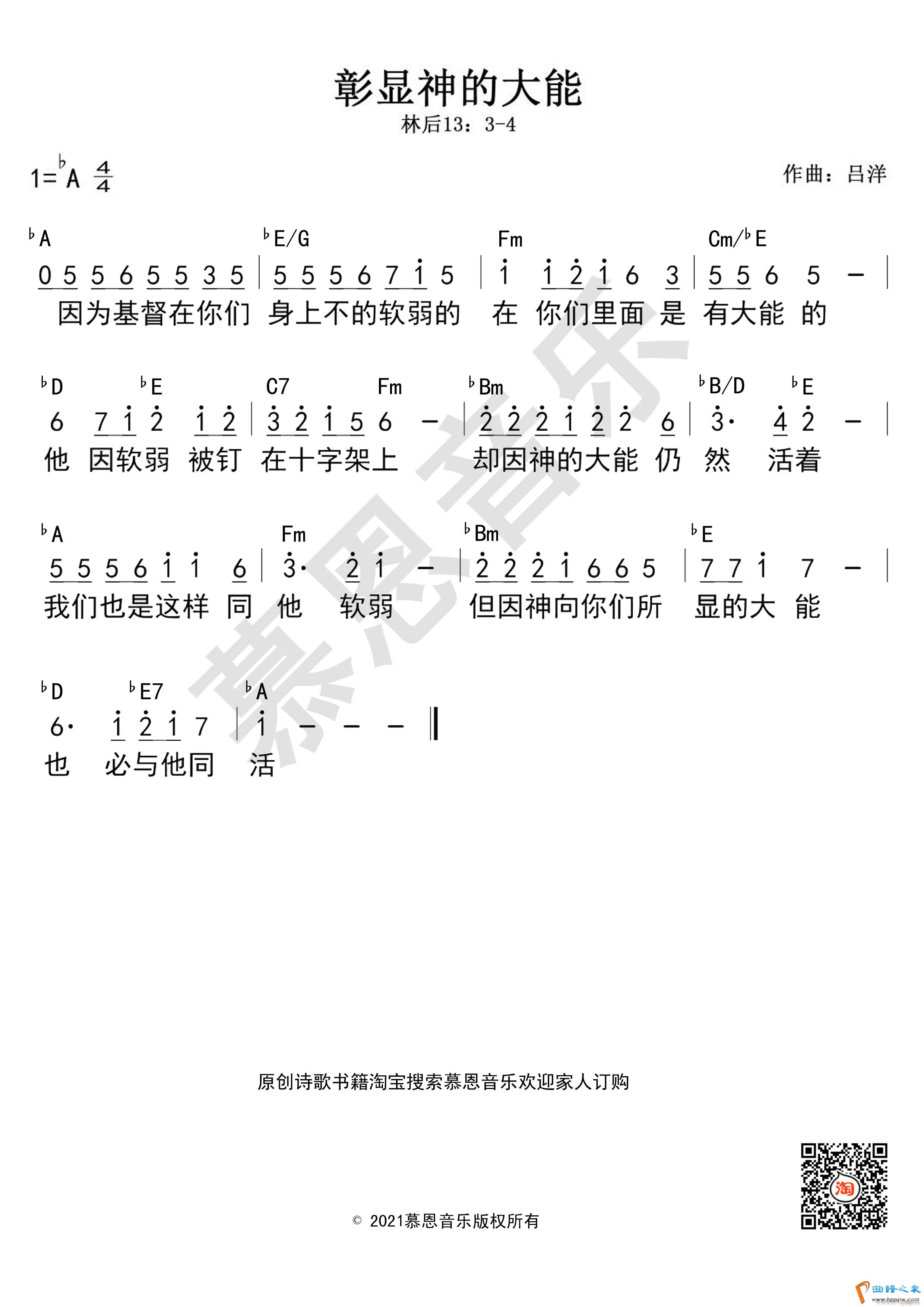 154 Ĵ (ʮּ)1