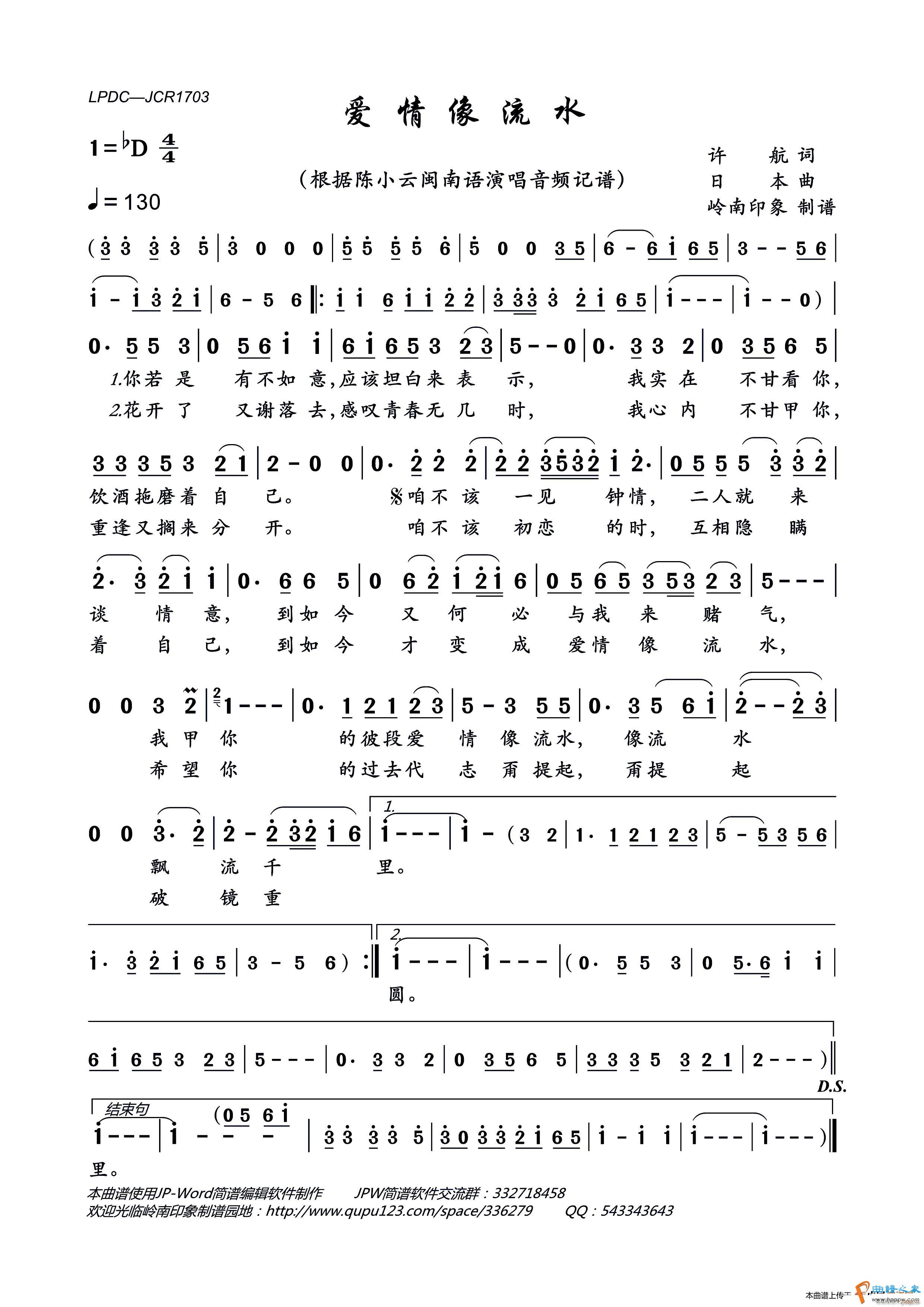 ��������ˮ(���ָ���)1