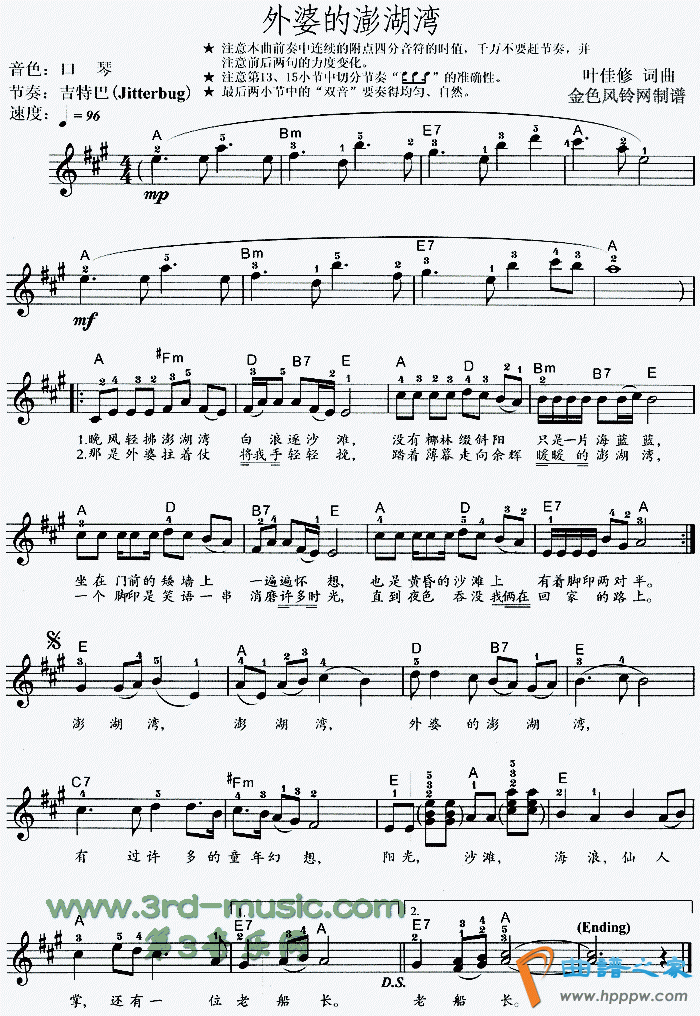 ���ŵ������(��������)1