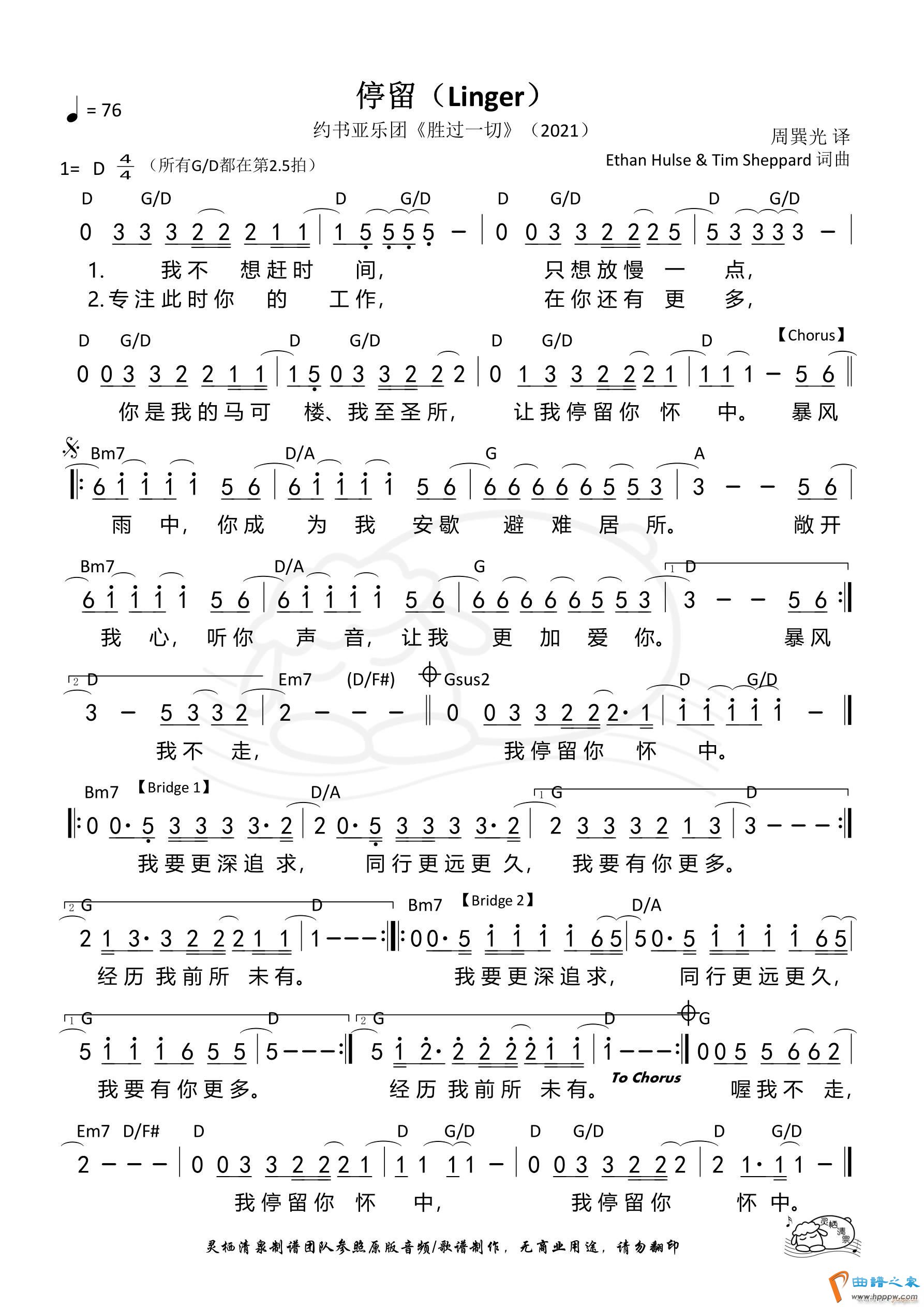 ͣ�� ����(���ָ���)1