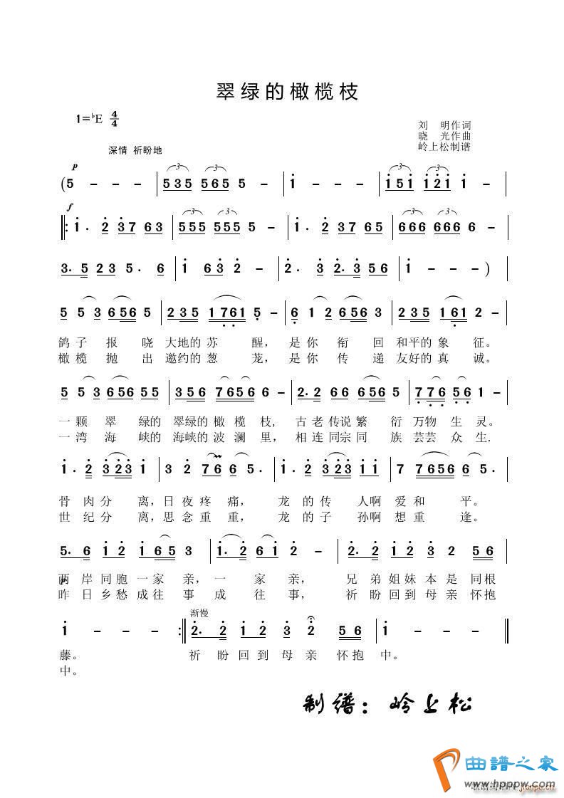 ���̵����֦ ������ר��(ʮ�ּ�����)1