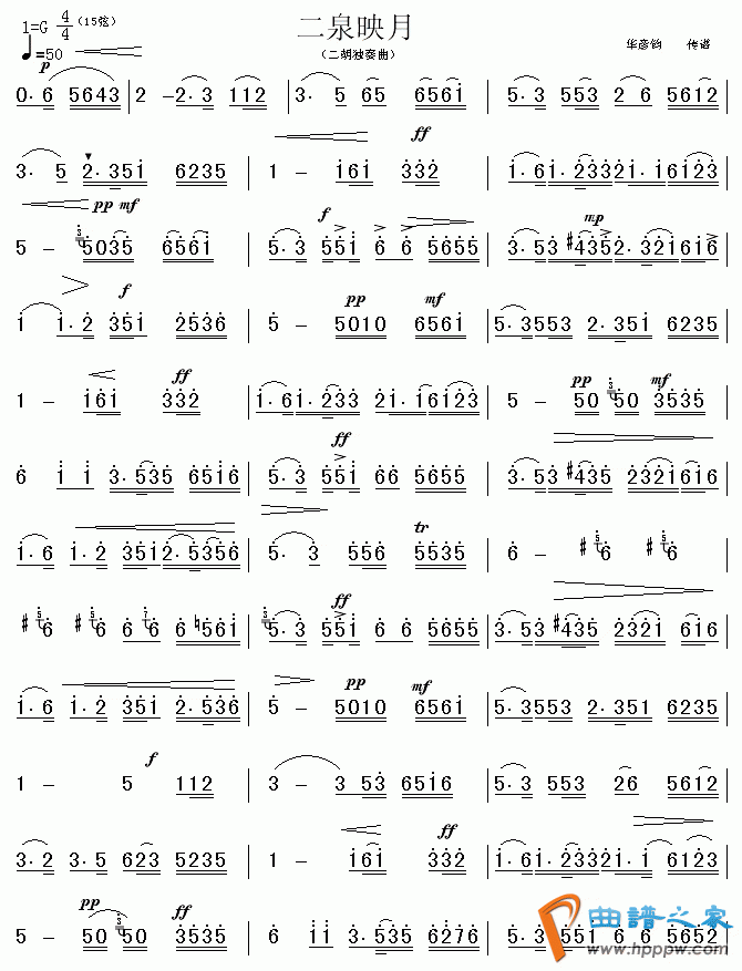 ��Ȫӳ��(��������)1