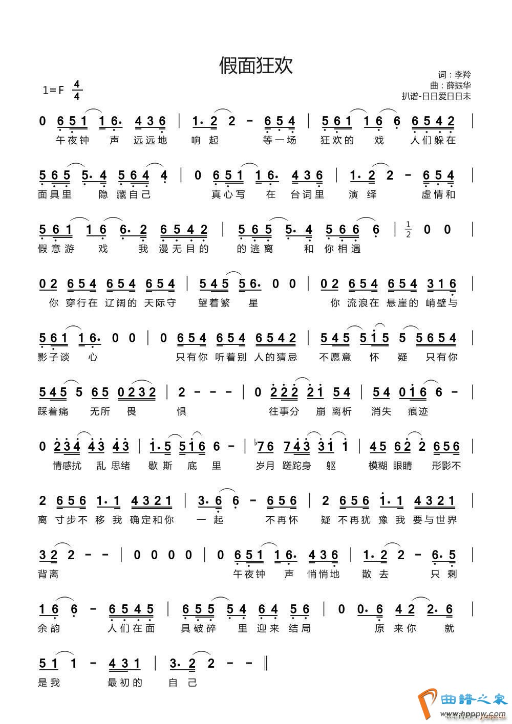 �����(���ָ���)1