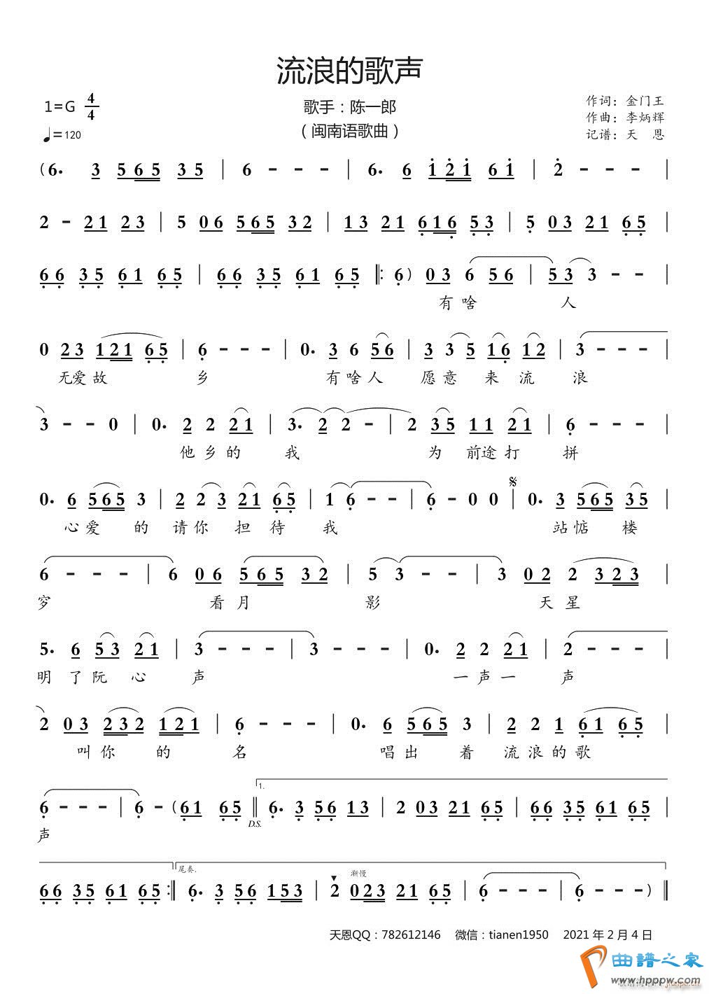 ���˵ĸ��� ������(���ָ���)1