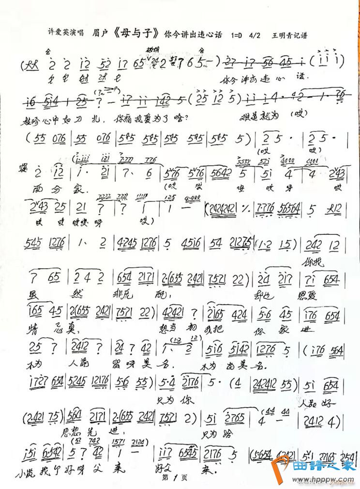 ü�� ĸ���� ��񽲳�Υ�Ļ�(ʮ�ּ�����)1