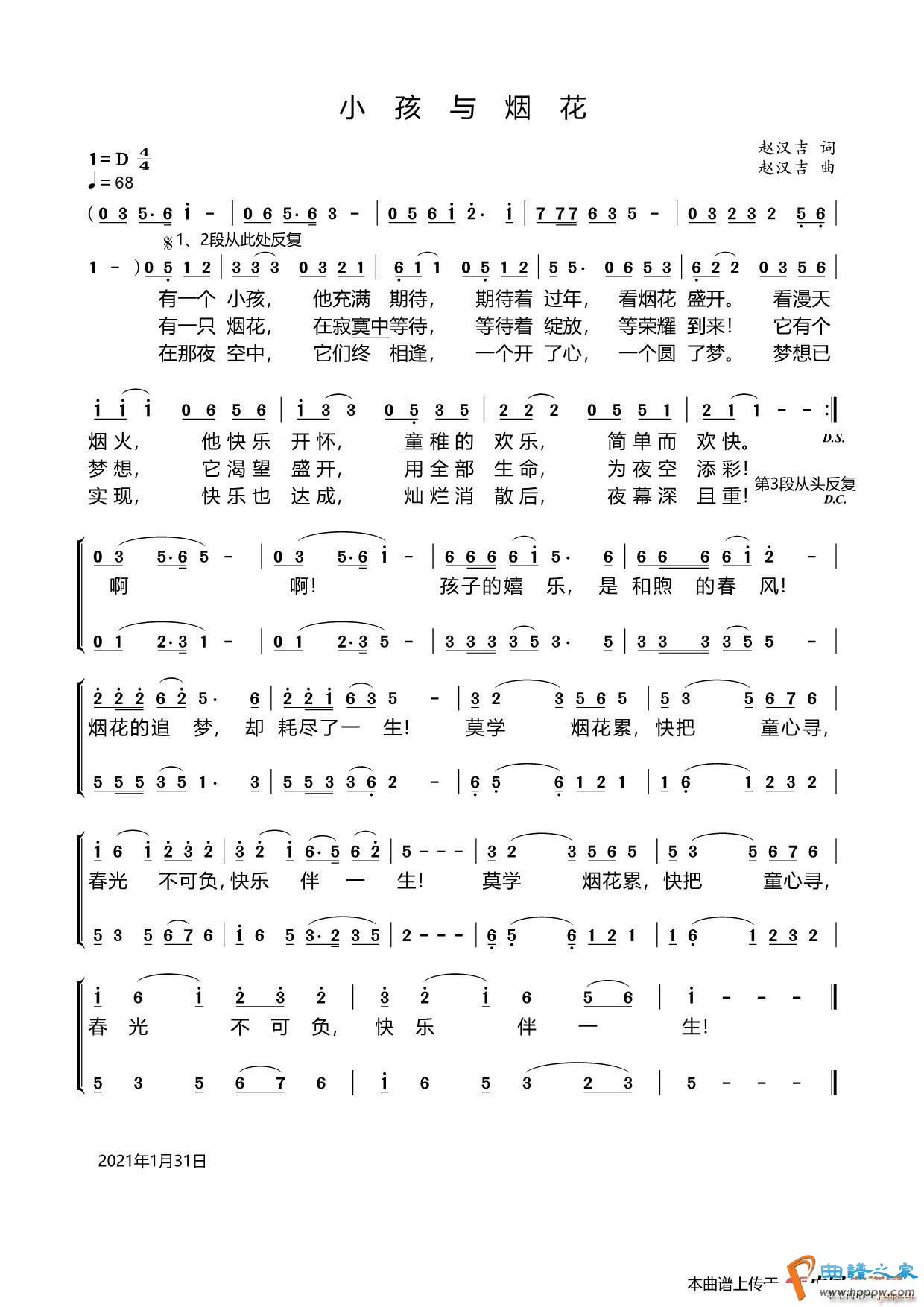 С�����̻�(���ָ���)1